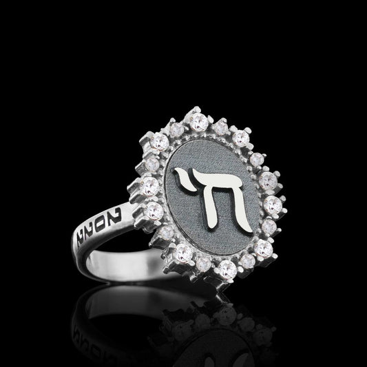 925 Sterling Silver Jewish Chai Symbol Women Ring - view 2