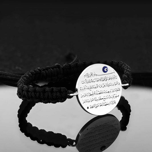 Ayetel Kürsi Bracelet by SWISS PLUS - Islamic Collection - view 2