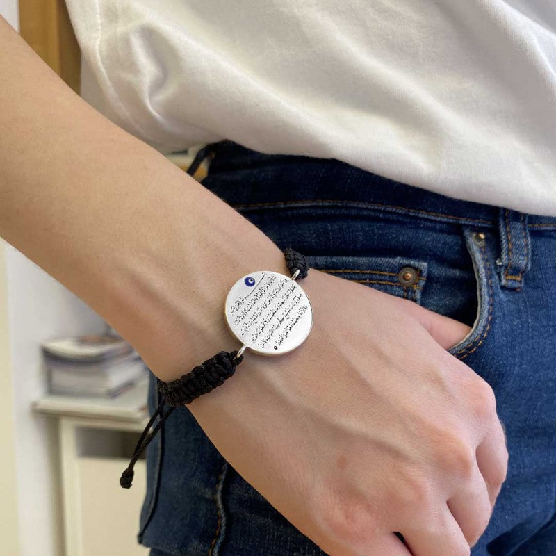 Ayetel Kürsi Bracelet by SWISS PLUS - Islamic Collection - view 4