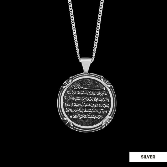Ayetel Kursi Silver Necklace, Ayetel Kursi Pendant by SWISS PLUS - Islamic Collection - view 2