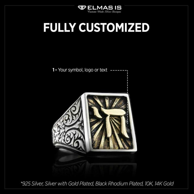 Chai Jewish Ring by SWISS PLUS - Jewish Collection - view 6
