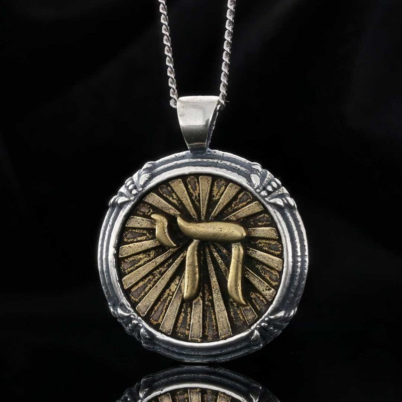 Chai Pendant Pendant by SWISS PLUS - Jewish Collection - view 3