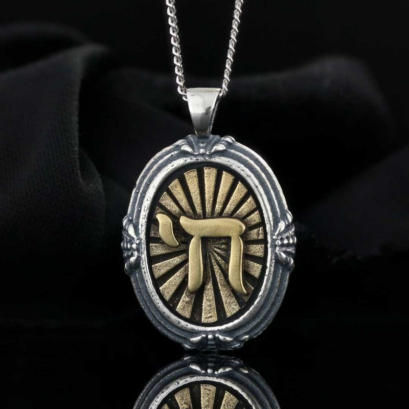 Jewish Chai Pendant by SWISS PLUS - Jewish Collection - view 3