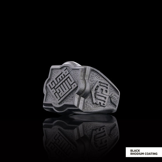 Islamic Ring, Muhammed Resulullah Ring, Mosque Ring, La Illah Illa Allah Ring, Calligraphy Islamic Ring, Religious Gift, Religious Accessory