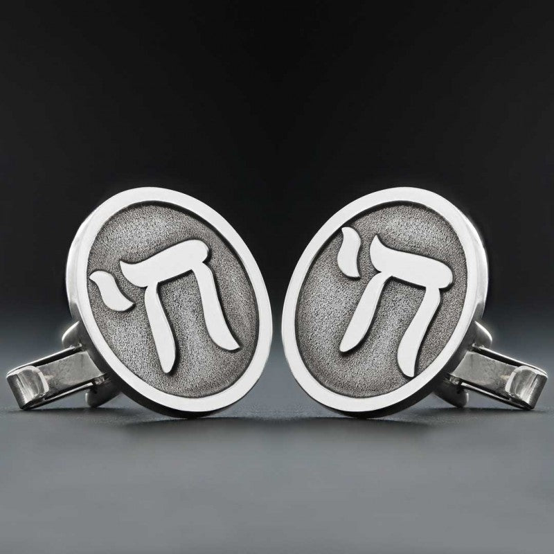 Oval Silver Design Jewish Chai Cufflink