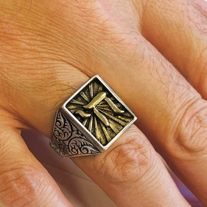 Chai Jewish Ring - view 5
