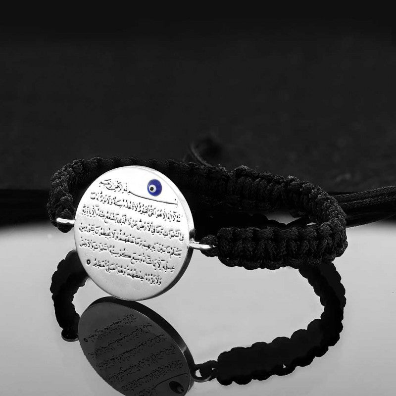 Ayetel Kürsi Bracelet by SWISS PLUS - Islamic Collection - view 3