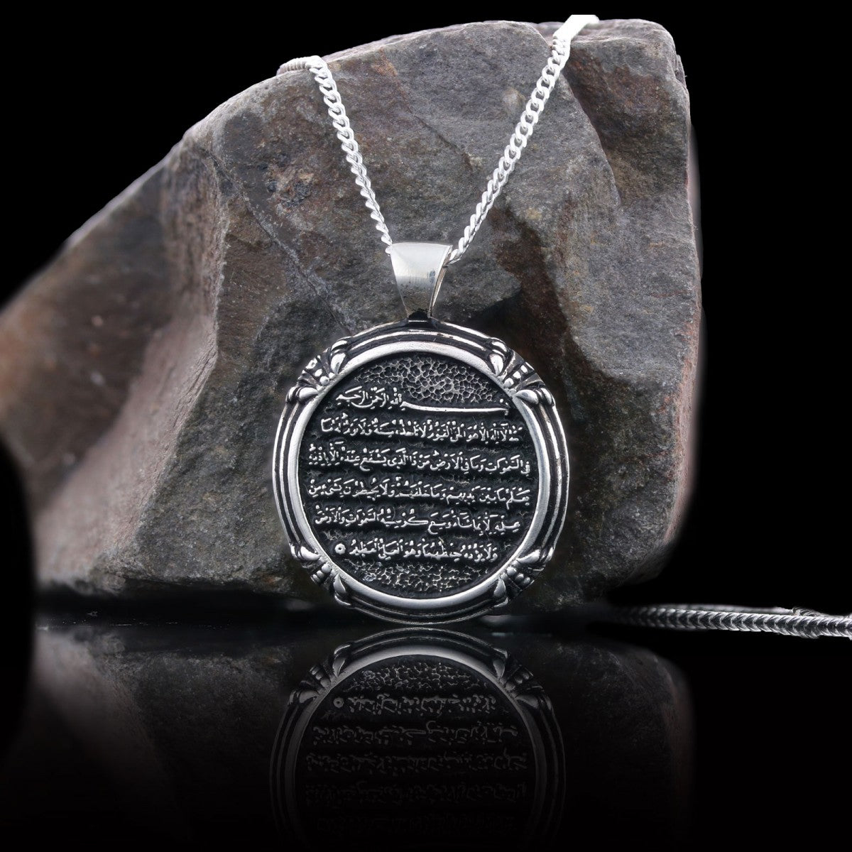 Ayetel Kursi Silver Necklace, Ayetel Kursi Pendant by SWISS PLUS - Islamic Collection