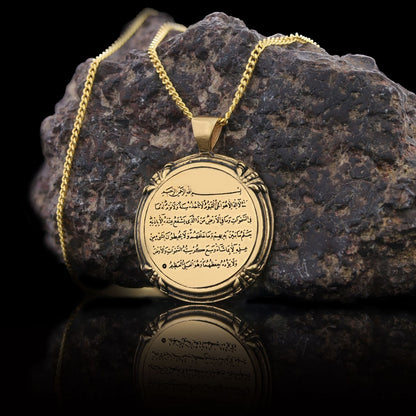925 Sterling Silver Ayetel Kursi Necklace, Ayetel Kursi Pendant by SWISS PLUS - Islamic Collection