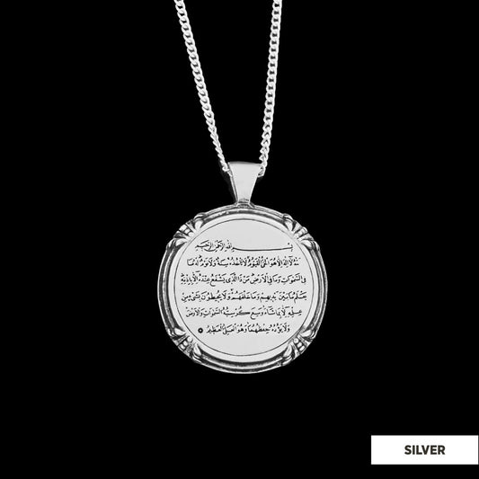 925 Sterling Silver Ayetel Kursi Necklace, Ayetel Kursi Pendant by SWISS PLUS - Islamic Collection - view 2