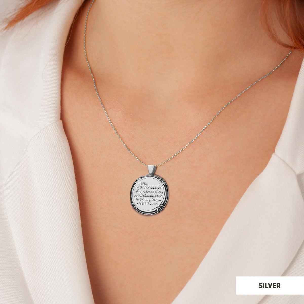 925 Sterling Silver Ayetel Kursi Necklace, Ayetel Kursi Pendant by SWISS PLUS - Islamic Collection - view 3