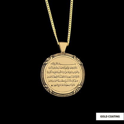 925 Sterling Silver Ayetel Kursi Necklace, Ayetel Kursi Pendant by SWISS PLUS - Islamic Collection - view 4