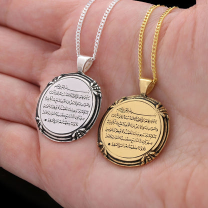 925 Sterling Silver Ayetel Kursi Necklace, Ayetel Kursi Pendant by SWISS PLUS - Islamic Collection - view 6