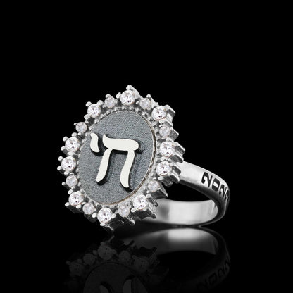 925 Sterling Silver Jewish Chai Symbol Women Ring by SWISS PLUS - Jewish Collection - view 5