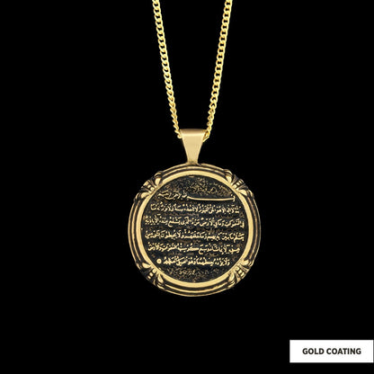 Ayetel Kursi Silver Necklace, Ayetel Kursi Pendant by SWISS PLUS - Islamic Collection - view 4