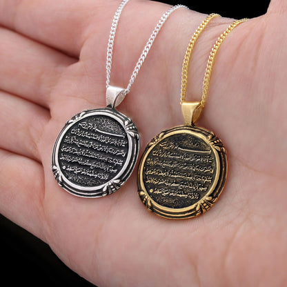 Ayetel Kursi Silver Necklace, Ayetel Kursi Pendant by SWISS PLUS - Islamic Collection - view 6