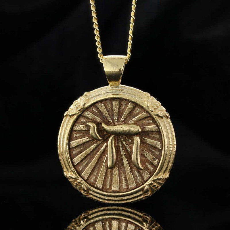 Chai Pendant Pendant by SWISS PLUS - Jewish Collection - view 2