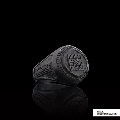 Islamic Ring, Bismillahirrahmanirrahim Ring, Calligraphy Islamic Ring, Religious Gift, Religious Accessory by SWISS PLUS - Is