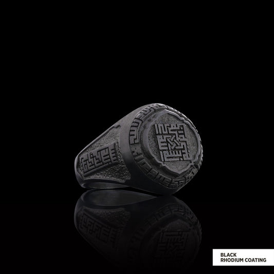 Islamic Ring, Bismillahirrahmanirrahim Ring, Calligraphy Islamic Ring, Religious Gift, Religious Accessory by SWISS PLUS - Is