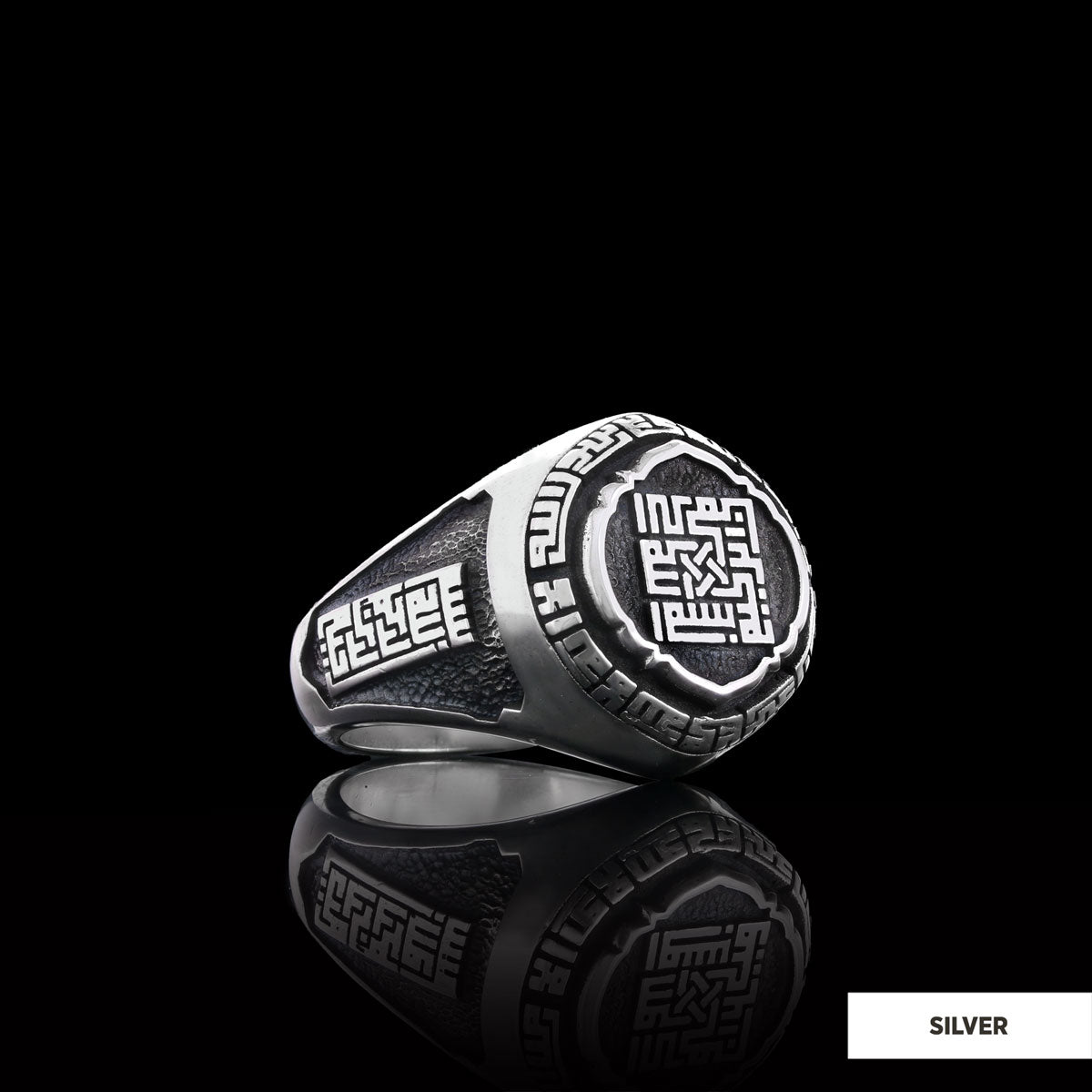 Islamic Ring, Bismillahirrahmanirrahim Ring, Calligraphy Islamic Ring, Religious Gift, Religious Accessory - view 3