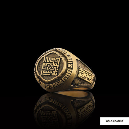 Islamic Ring, Bismillahirrahmanirrahim Ring, Calligraphy Islamic Ring, Religious Gift, Religious Accessory by SWISS PLUS - Is