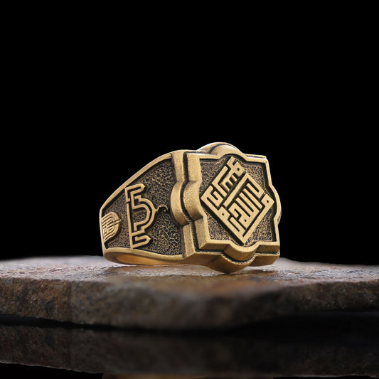 Islamic Ring, Muhammed Resulullah Ring, Mosque Ring, La Illah Illa Allah Ring, Calligraphy Islamic Ring, Religious Gift, Religious Accessory - view 1