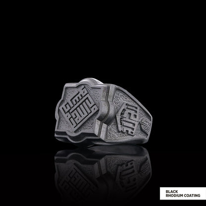 Islamic Ring, Muhammed Resulullah Ring, Mosque Ring, La Illah Illa Allah Ring, Calligraphy Islamic Ring, Religious Gift, Reli
