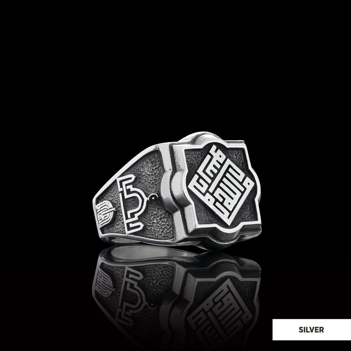 Islamic Ring, Muhammed Resulullah Ring, Mosque Ring, La Illah Illa Allah Ring, Calligraphy Islamic Ring, Religious Gift, Religious Accessory - view 3