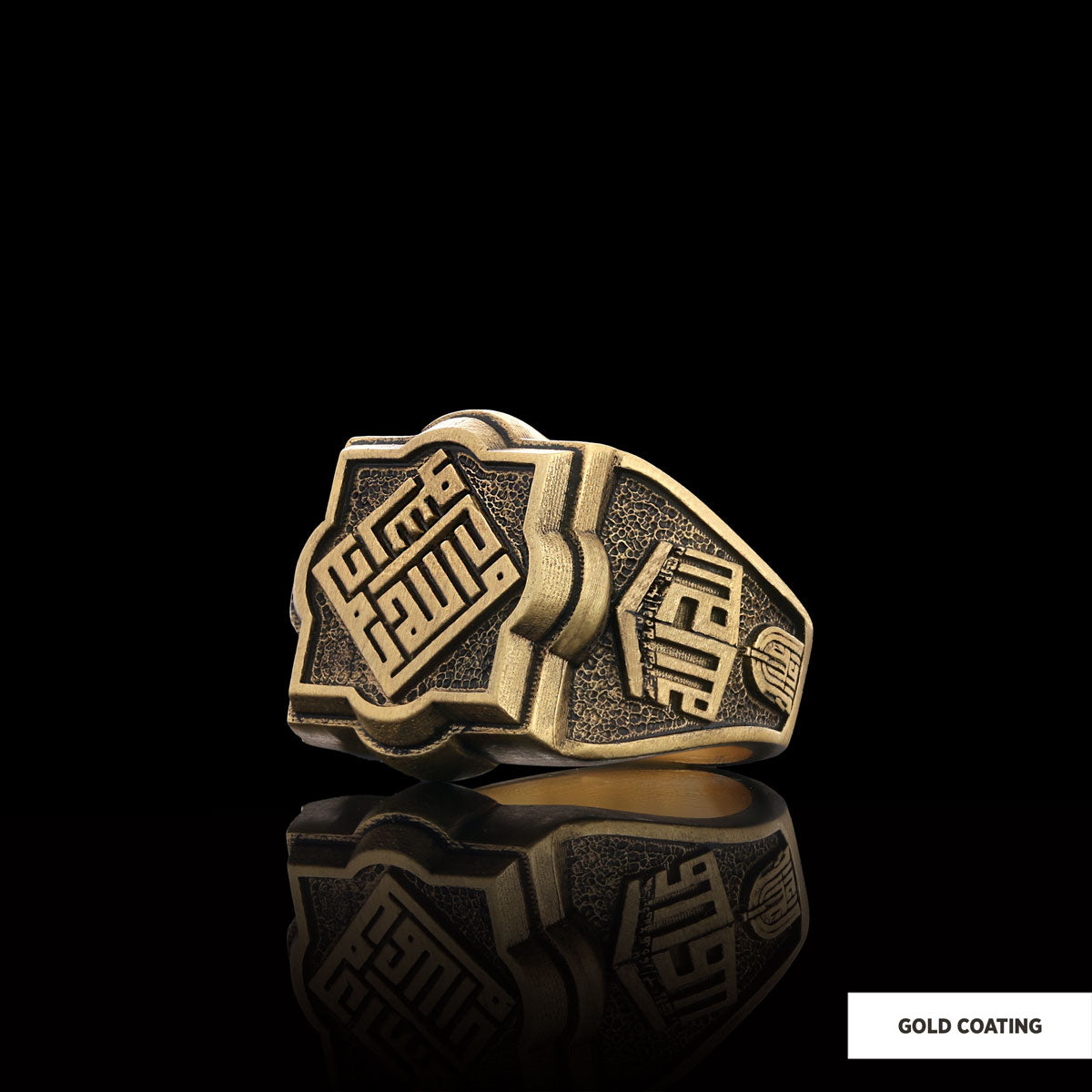 Islamic Ring, Muhammed Resulullah Ring, Mosque Ring, La Illah Illa Allah Ring, Calligraphy Islamic Ring, Religious Gift, Religious Accessory - view 4