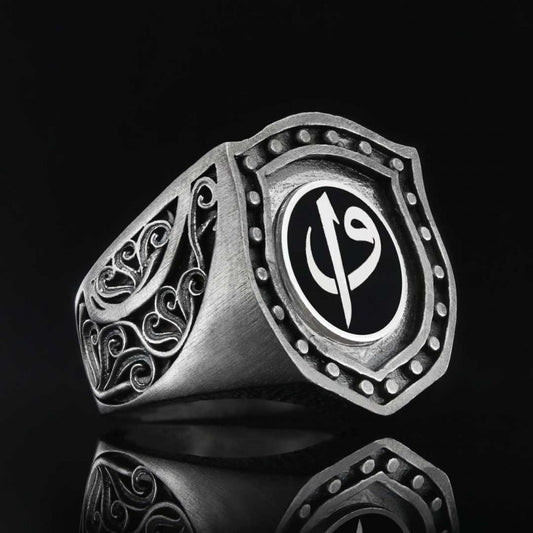 Waw Islamic Ring by SWISS PLUS - Islamic Collection - view 2