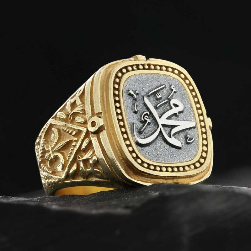 Islamic Celtic Ring - view 1