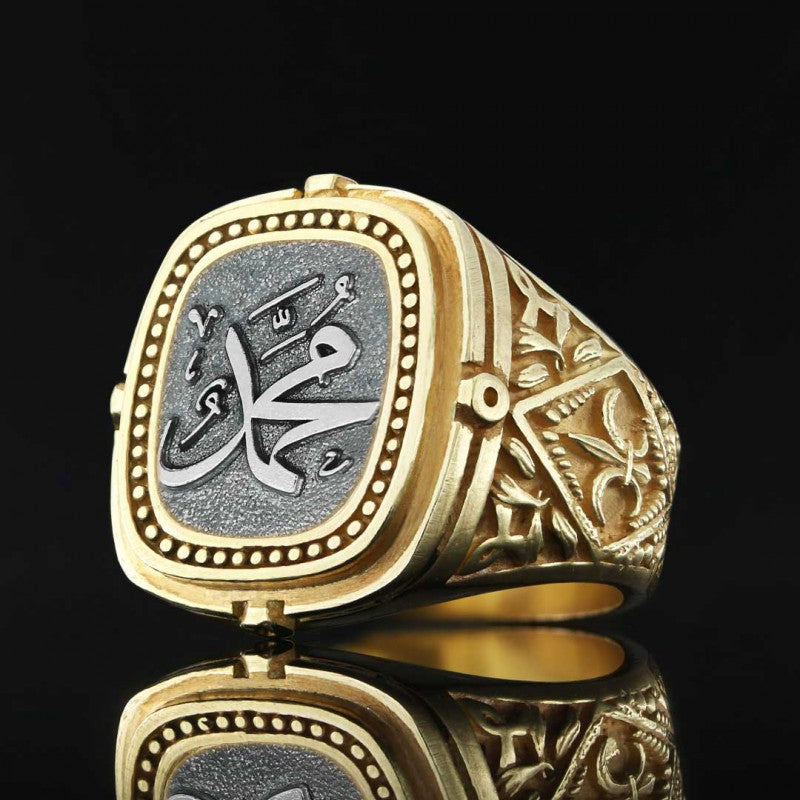 Islamic Celtic Ring - view 4