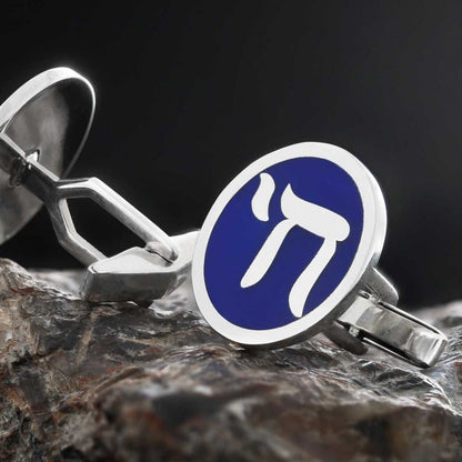 Oval Silver Design Jewish Chai Cufflink by SWISS PLUS - Jewish Collection