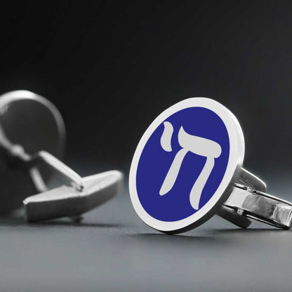 Oval Silver Design Jewish Chai Cufflink by SWISS PLUS - Jewish Collection - view 3