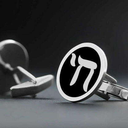 Oval Silver Design Jewish Chai Cufflink by SWISS PLUS - Jewish Collection - view 4
