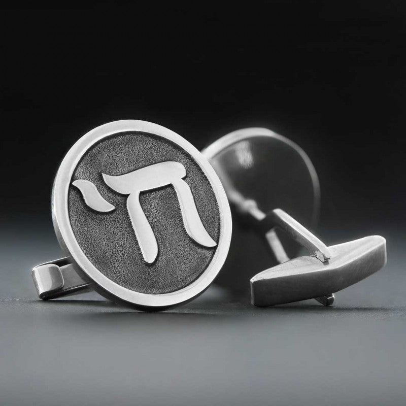 Oval Silver Design Jewish Chai Cufflink