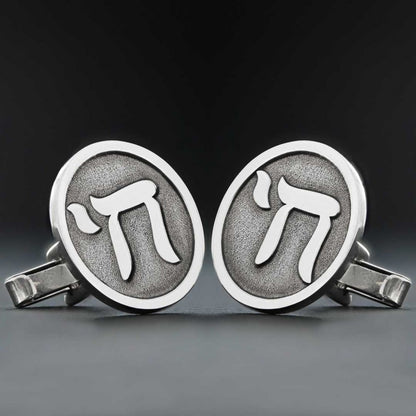 Oval Silver Design Jewish Chai Cufflink by SWISS PLUS - Jewish Collection - view 6