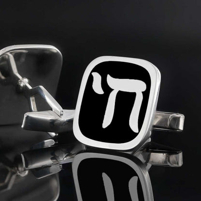 Square Unique Design Jewish Chai Cufflink by SWISS PLUS - Jewish Collection - view 4