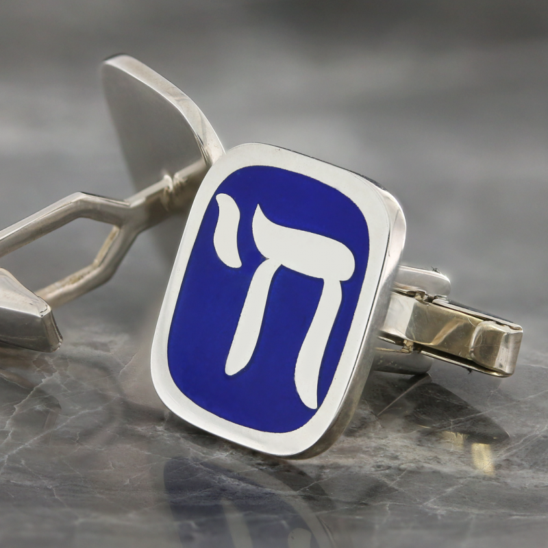Square Unique Design Jewish Chai Cufflink by SWISS PLUS - Jewish Collection