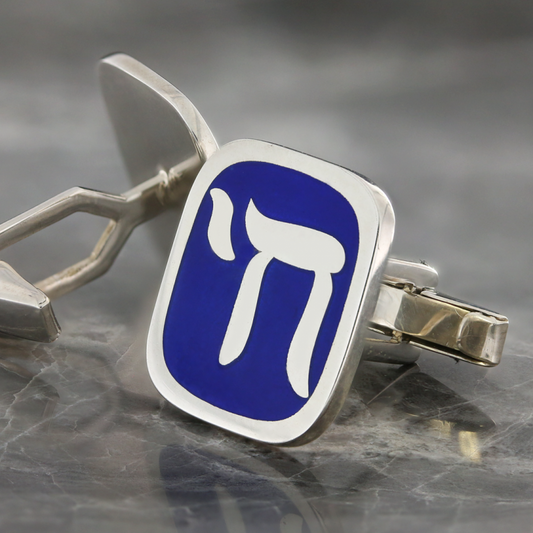 Square Unique Design Jewish Chai Cufflink by SWISS PLUS - Jewish Collection