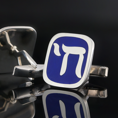 Square Unique Design Jewish Chai Cufflink by SWISS PLUS - Jewish Collection - view 3