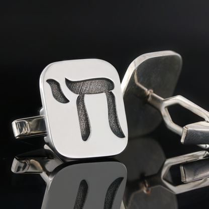 Square Unique Design Jewish Chai Cufflink by SWISS PLUS - Jewish Collection - view 5