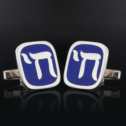 Square Unique Design Jewish Chai Cufflink by SWISS PLUS - Jewish Collection - view 6