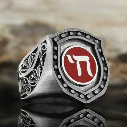 Jewish Chai Symbol Ring by SWISS PLUS - Jewish Collection