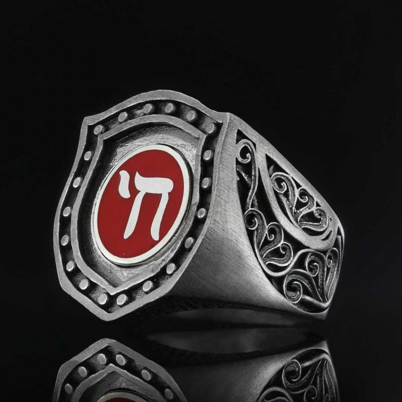 Jewish Chai Symbol Ring by SWISS PLUS - Jewish Collection - view 2