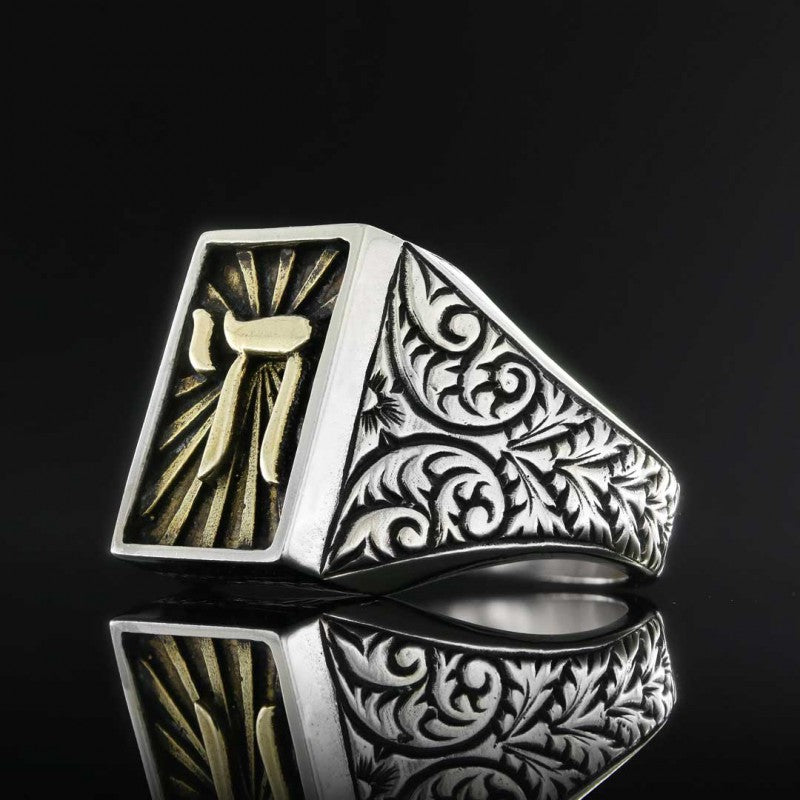Chai Jewish Ring - view 3