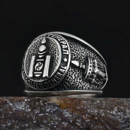 Mongolia Military Rings - view 1