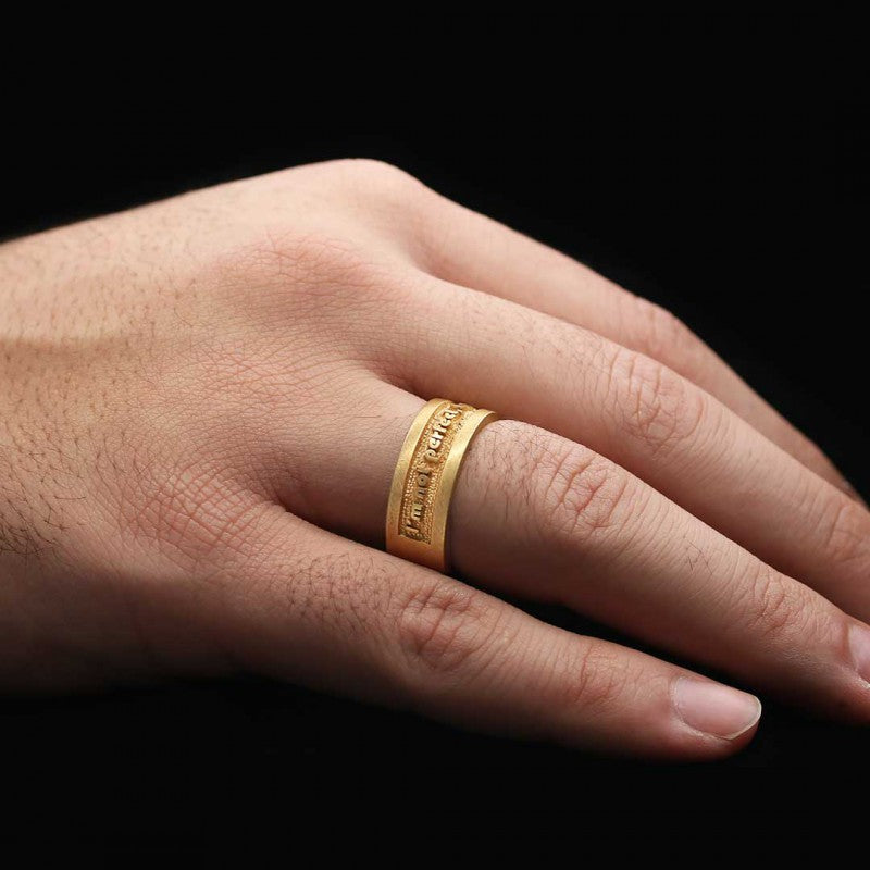 Perfect but Loyal Motto Band Ring
