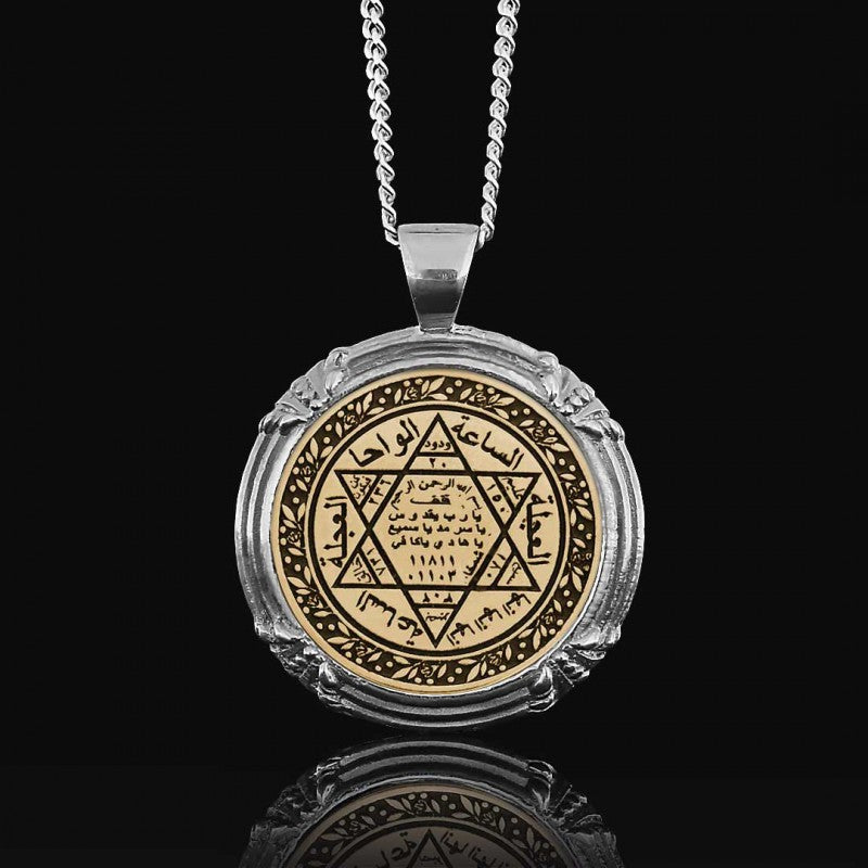 Seal Of Solomon Silver Pendant by SWISS PLUS - Seal of Solomon Collection - view 2