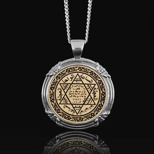 Seal Of Solomon Silver Pendant by SWISS PLUS - Seal of Solomon Collection - view 2